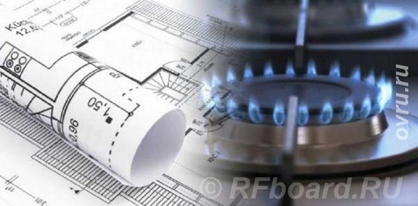 Услуги юриста по подключению газа. Свердловская область,  Екатеринбург