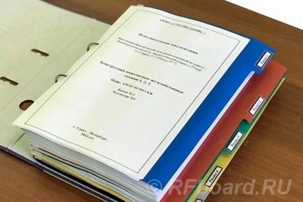 Услуги оформления исполнительной документации в строительстве. Новосибирская область,  Новосибирск