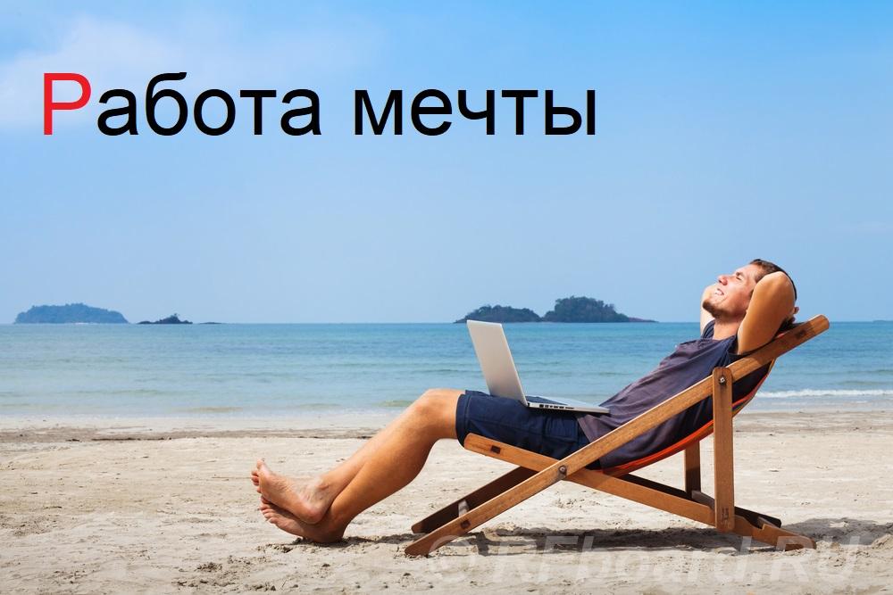 Администратор в крупный интернет магазин. Московская область, Пущино (город)