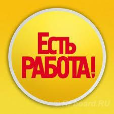 Менеджеров по продажам. Новгородская область, Холм