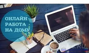 Менеджер по продажам ИП Чернова. Московская область, Фрязино (город)