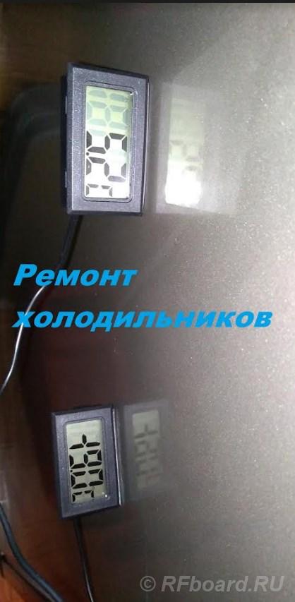 Ремонт холодильников и морозильников на дому. Татарстан,  Казань