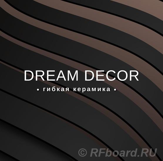 Гибкая керамика Dream Decor.  Москва