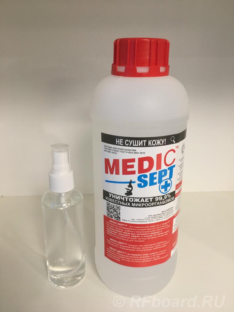 Антисептик для рук-жидкие перчатки MEDIC-SEPT. Бурятия,  Улан-Удэ (город)