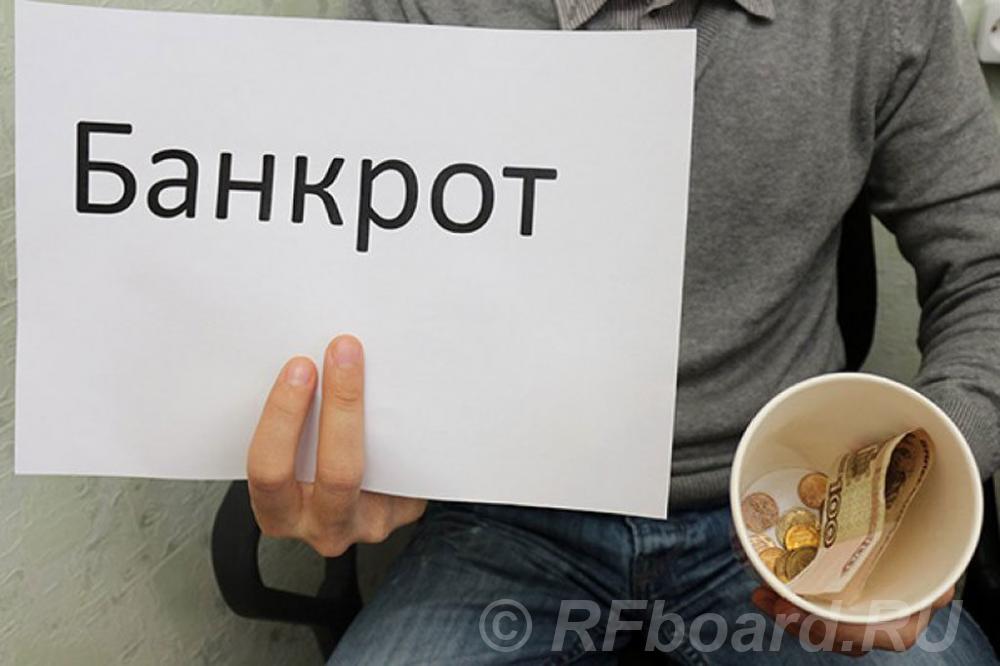 Услуги юриста по банкротству физических лиц в Москве.  Москва