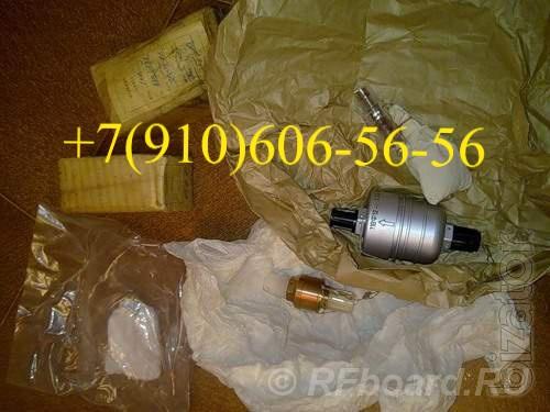 Продам 11ВФ19А, 11ВФ12-1, 31ВФ3А, 340.101.  Москва