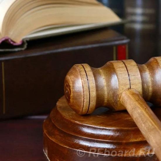 Услуги наложения обеспечительных мер. Новосибирская область,  Новосибирск