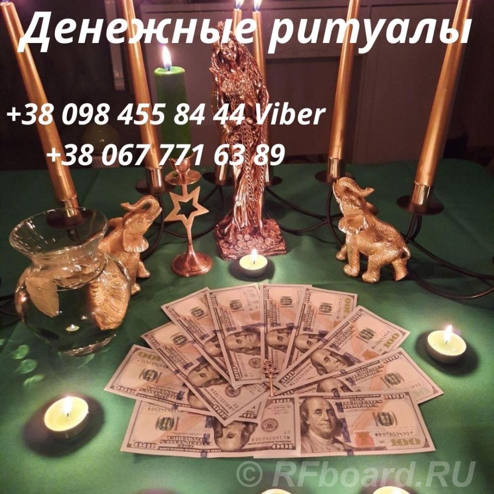 Денежная магия. Ритуал Золотой Ключ Царя Соломона -улучшает и притягив .... Волгоградская область,  Волгоград (город)