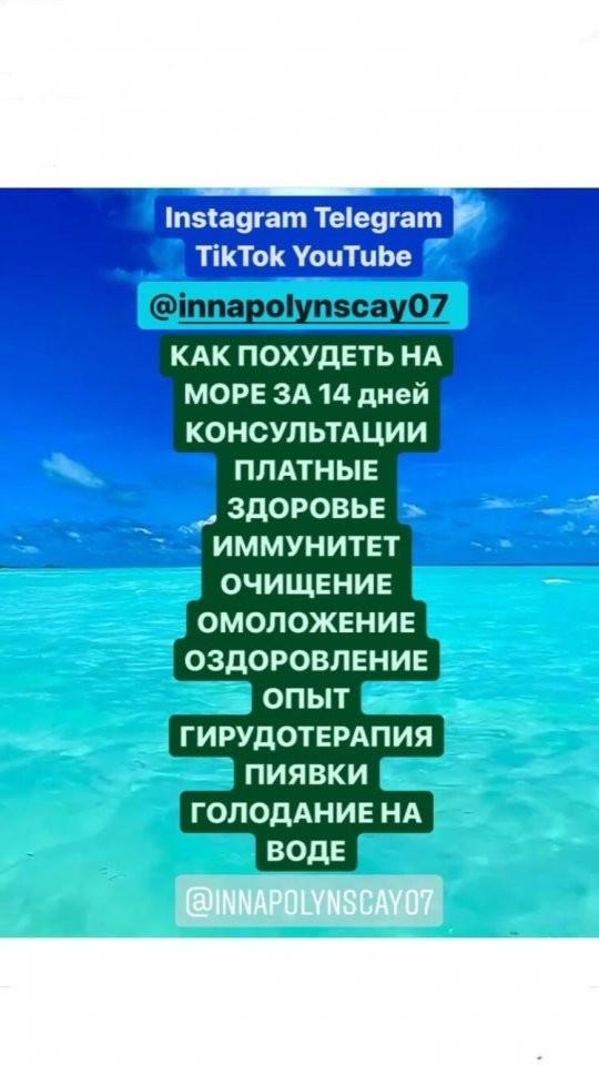 Диета программа похудения консультация диетолог здоровье иммунитет гир ....  Москва