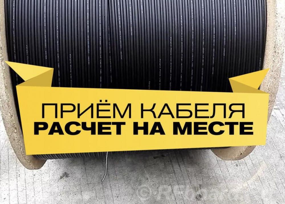 Покупаю кабельно-проводниковую продукцию с хранения. Московская область, Балашиха (город)