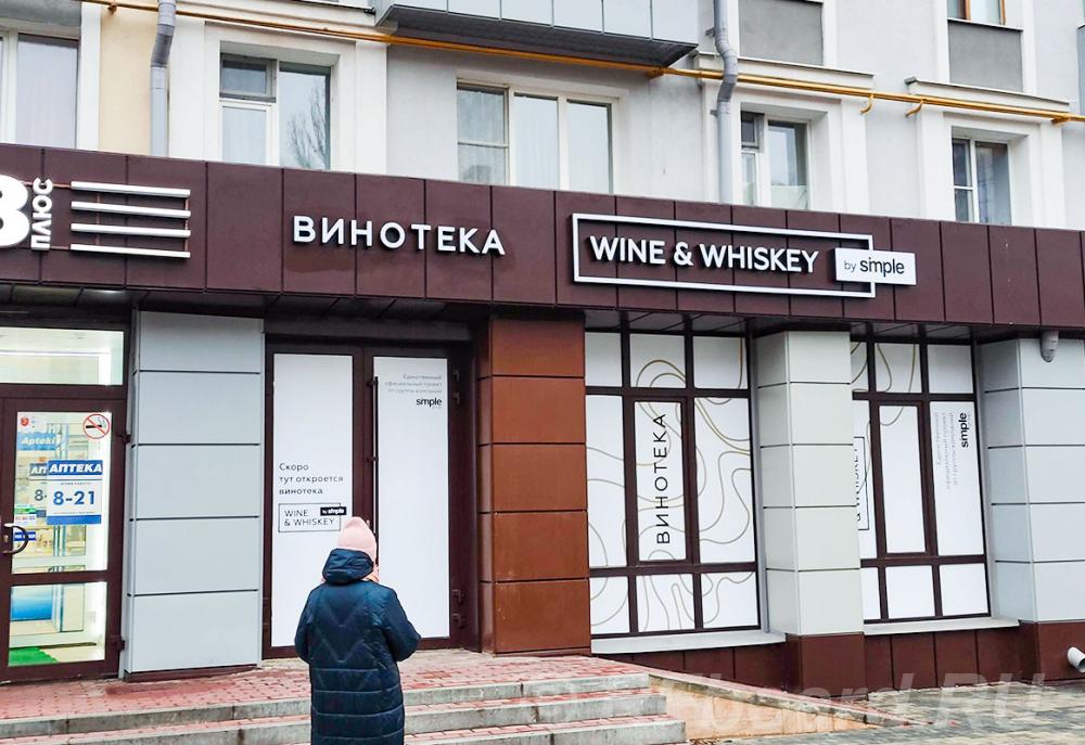 Производство наружной и интерьерной рекламы. Липецкая область,  Липецк