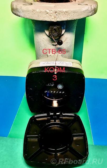 Счетчик холодной воды ств-65, ств-80, ств-100, ств-150.  Москва